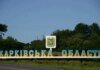 На Харківщині від удару російського FPV-дрона по автівці загинули дві жінки