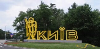У Києві вночі пролунали вибухи через атаку БпЛА