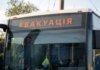На Дніпропетровщині оголосили примусову евакуацію дітей з 10 сіл