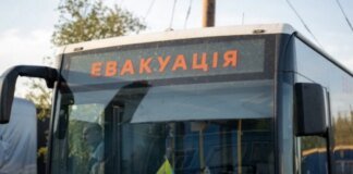 На Дніпропетровщині оголосили примусову евакуацію дітей з 10 сіл