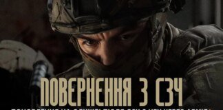Встигни повернутися з СЗЧ у стрій: бригада "Любарт" приєднується до спрощеної процедури Міноборони