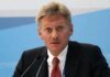 "Це газетні повідомлення": у кремлі відреагували на перемовини щодо "повітряного перемир'я"