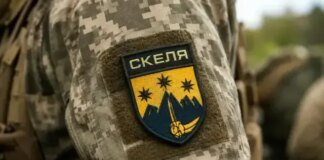 425-й штурмовий полк "Скеля" заявив про співпрацю з ДБР через жорстоке поводження з військовими