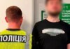 Вдарив ножем сусіда по готелю через помилку доньки – у Києві затримали чоловіка