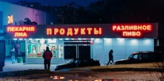 Паливна криза в Росії: дефіцит вдарив по цінах на харчі