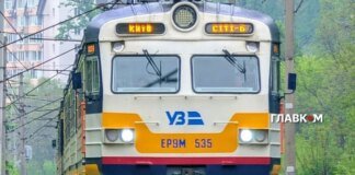 Київська електричка тимчасово змінює розклад: перелік скасованих рейсів
