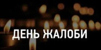 День жалоби у Києві: які розважальні заходи скасовано та як реагують столичні ТРЦ