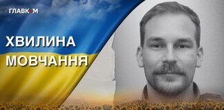 Боронив Україну на донецькому напрямку. Згадаймо Богдана Лапонога