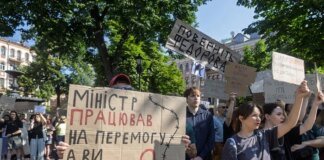 У Києві активісти готують масштабну протестну ходу за Федорова