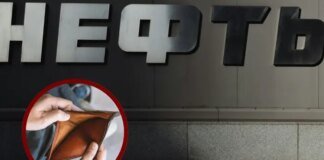 Бюджет Росії за півроку: нафтогазові доходи обвалилися, дефіцит зріс