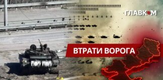 Втрати ворога станом на 4 липня 2026: свіжі дані Генштабу та ціна розбитої техніки