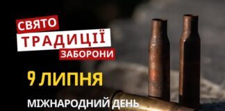 9 липня: яке сьогодні свято, традиції та заборони