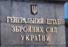 Скандал із ТЦК у Львові. Генштаб заявив про службову перевірку дій військових