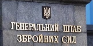 Скандал із ТЦК у Львові. Генштаб заявив про службову перевірку дій військових