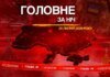 У Сумах дрон знищив пошту й АЗС, у Бєлгороді горіли ТЕЦ і склади: головне за ніч 25 липня