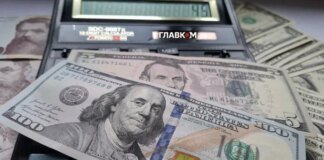 Курс валют 19 липня 2026: скільки коштують долар, євро і злотий