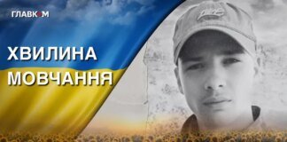 Поліг на Запоріжжі внаслідок ракетного обстрілу РФ. Згадаймо Михайла Русіна