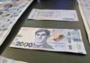 В Україні вводять банкноту 2000 гривень: коли вона з’явиться та як виглядатиме