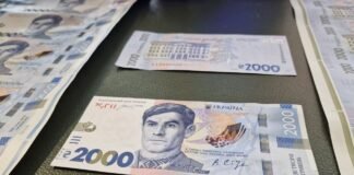 В Україні вводять банкноту 2000 гривень: коли вона з’явиться та як виглядатиме