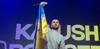 Учасник гурту Kalush Orchestra переніс 10 операцій після ДТП