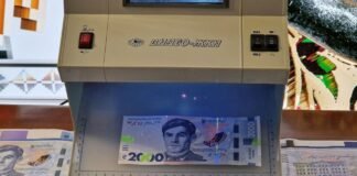 Банкноту 2 000 гривень введуть з вересня: навіщо це потрібно і до чого тут зарплати