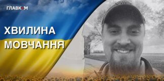 Захищав Україну з 2017 року. Згадаймо прикордонника Станіслава Акімова