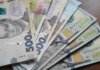 Курс валют 25 липня 2026: скільки коштують долар, євро і злотий