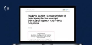 Українці за кордоном зможуть отримати важливий документ за спрощеною процедурою