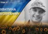 Служив у складі батальйону безпілотних систем. Згадаймо Андрія Шкіндера