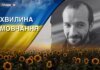 Поліг під час виконання завдання на Курщині. Згадаймо Сергія Дронова