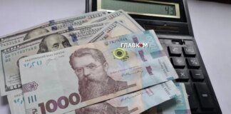 Податок на відбудову: уряд розглянув заміну військовому збору