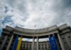 МЗС України відреагувало на пропозицію Токаєва щодо війни