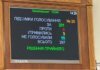 Декриміналізація порнографії. Рада підтримала законопроєкт