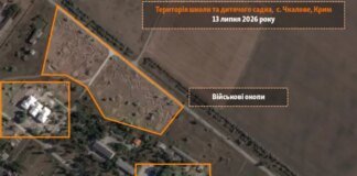 Окупанти розмістили окопи поруч із дитсадком у Криму