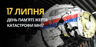 17 липня: який сьогодні день, традиції та заборони