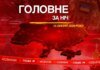 Атака дронів на Москву і пожежа в академії РФ: головне за ніч 15 липня