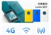 HMD представила незвичайний кнопковий телефон у стилі Nokia Lumia: він отримав ШІ та коштує лише 69 доларів