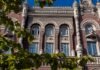 НБУ підвищив облікову ставку: яке рішення ухвалив регулятор та що буде з інфляцією