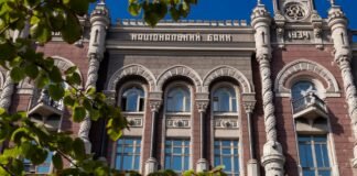 НБУ підвищив облікову ставку: яке рішення ухвалив регулятор та що буде з інфляцією
