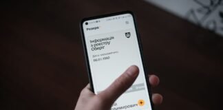 Міноборони уточнило, коли “Резерв+” ставитимуть на “паузу”