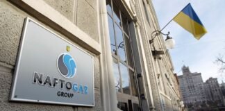 “Нафтогаз” оскаржить рішення суду у Казахстані щодо боргу “Газпрому”