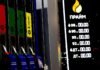 Дефіцит дизелю критично впливає на жнива у Росії, – СЗРУ