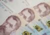 МВФ закликав Україну відмовитися від податку на прибутки банків після 2027 року