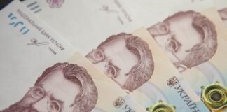МВФ закликав Україну відмовитися від податку на прибутки банків після 2027 року