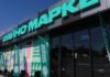 Переділ продуктового ритейлу в регіонах: один із гравців оголосив про плани