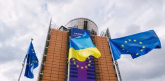 ЄС вніс ще €30 млн до Фонду підтримки енергетики України
