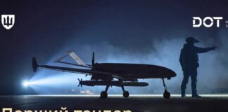 Міноборони вперше запускає тендер на закупівлю deep strike дронів
