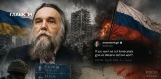 «Віддайте нам Україну»: Дугін озвучив справжню логіку російського шантажу