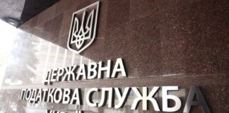 Податкова служба передасть Міноборони дані українців віком 18-60 років для перевірки військового обліку