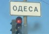 рф завдала ракетний удар по передмістю Одеси по людному місцю біля ринку